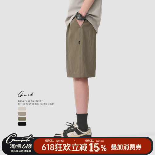 GWIT夏季轻薄垂感冰丝工装短裤男