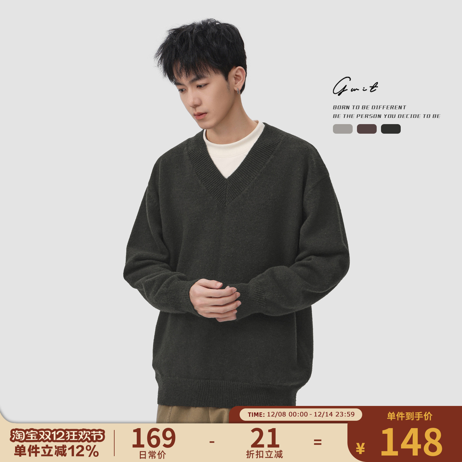 GWIT秋冬V领上衣针织衫毛衣男