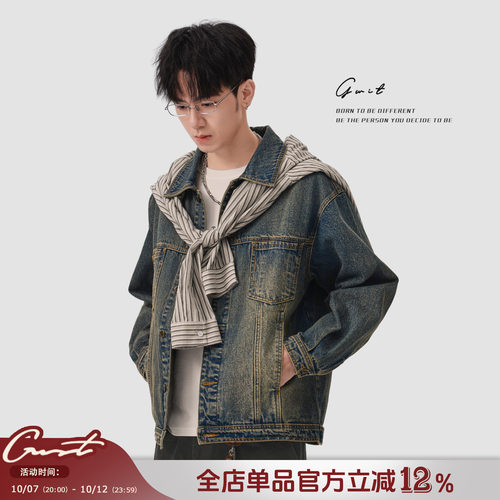 GWIT复古重工水洗经典色牛仔外套