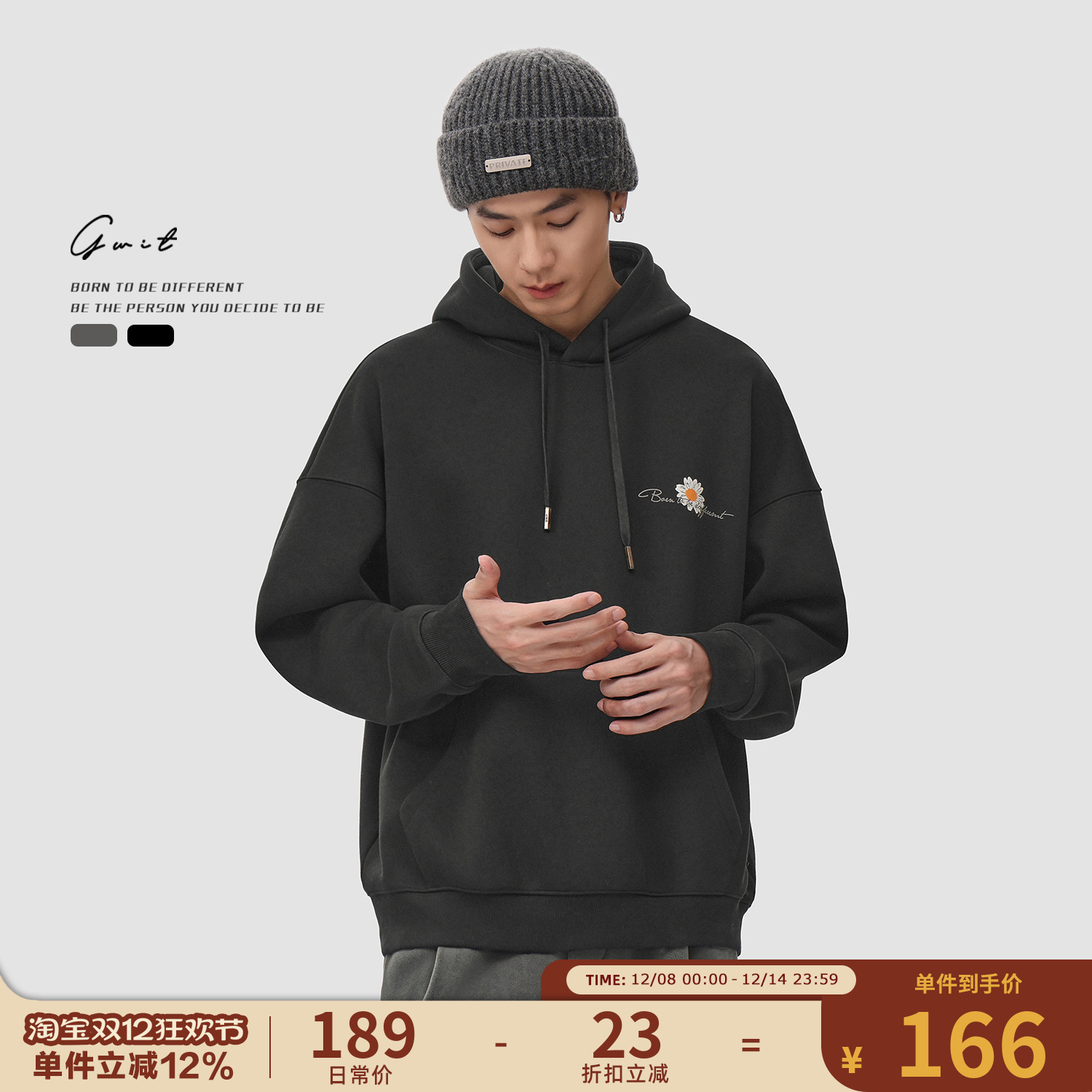 GWIT加绒加厚连帽卫衣男