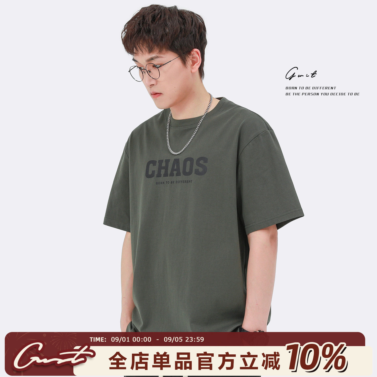纯棉短袖T恤男GWIT休闲宽松图片