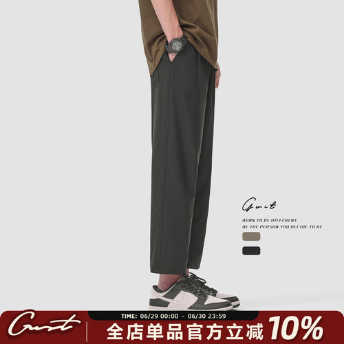GWIT垂感轻薄透气休闲九分裤男