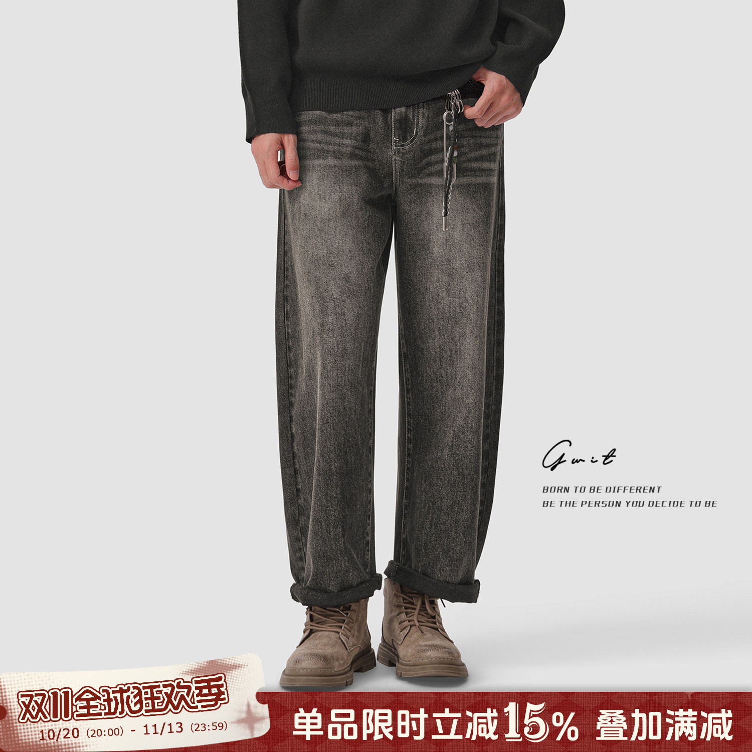 GWIT 炭黑浮石雪花洗 重工马骝13.5oz宽松阔腿牛仔裤男廓形小弯刀