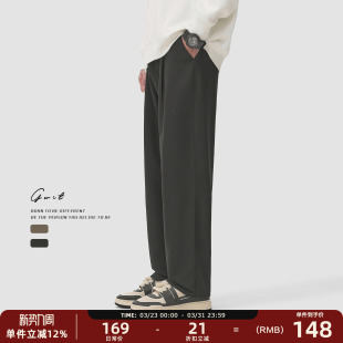阔腿休闲裤 复古垂感cleanfit春秋美拉德潮牌小西裤 男 美式 GWIT