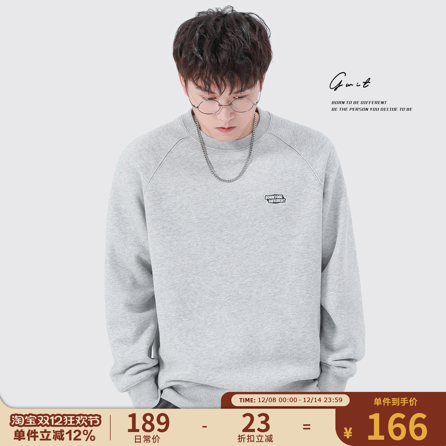 GWIT重磅基础百搭加绒卫衣