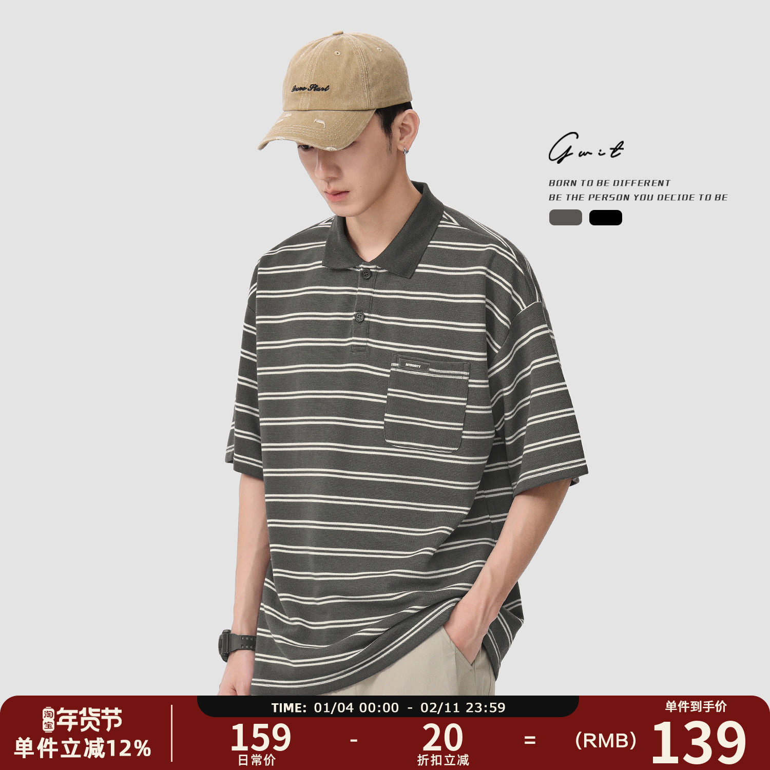 GWIT 美式复古条纹半袖夏季新款潮牌保罗衫翻领T恤短袖polo衫男,男装,Polo衫,淘宝优惠券,粉丝福利购,淘宝优惠卷