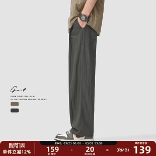 轻薄阔腿休闲裤 皱感透气轻捻精梳棉松弛感工装 男 春夏薄款 GWIT