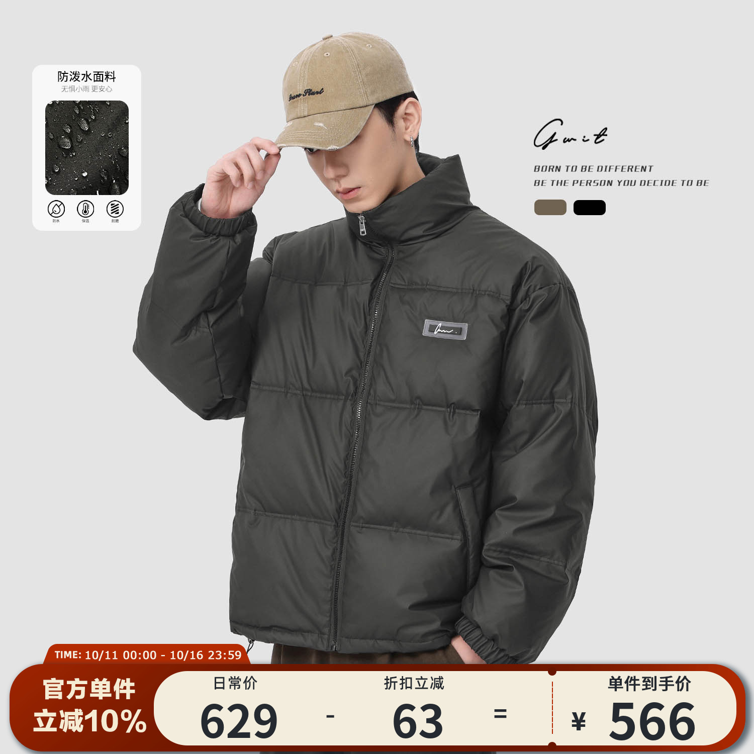 GWIT90白鸭绒羽绒服冬季新款