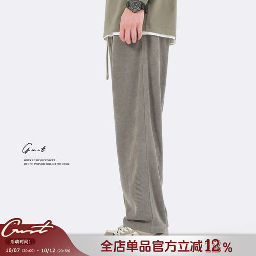 GWIT卫裤长裤运动休闲裤