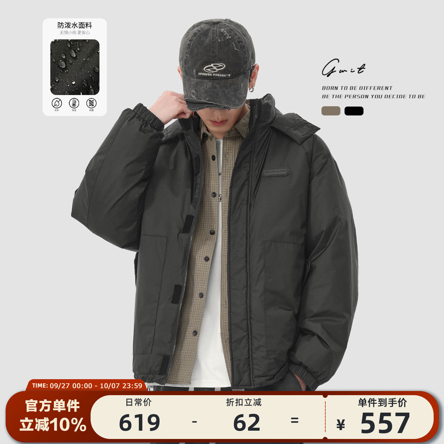 GWIT90绒加厚连帽新款冬季羽绒服
