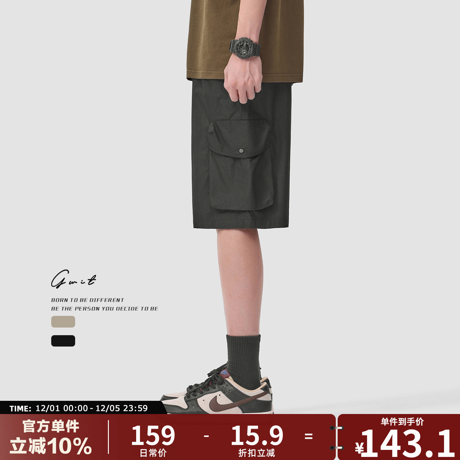 GWIT夏季轻薄凉感休闲工装短裤