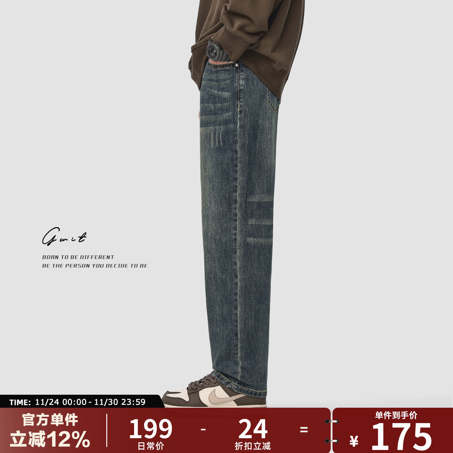 GWIT美式复古休闲牛仔裤