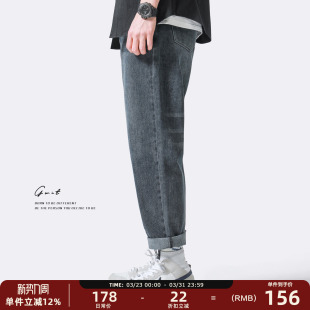 宽松直筒微弹休闲潮流小脚牛仔裤 春秋新款 男 12oz中磅石磨洗 GWIT