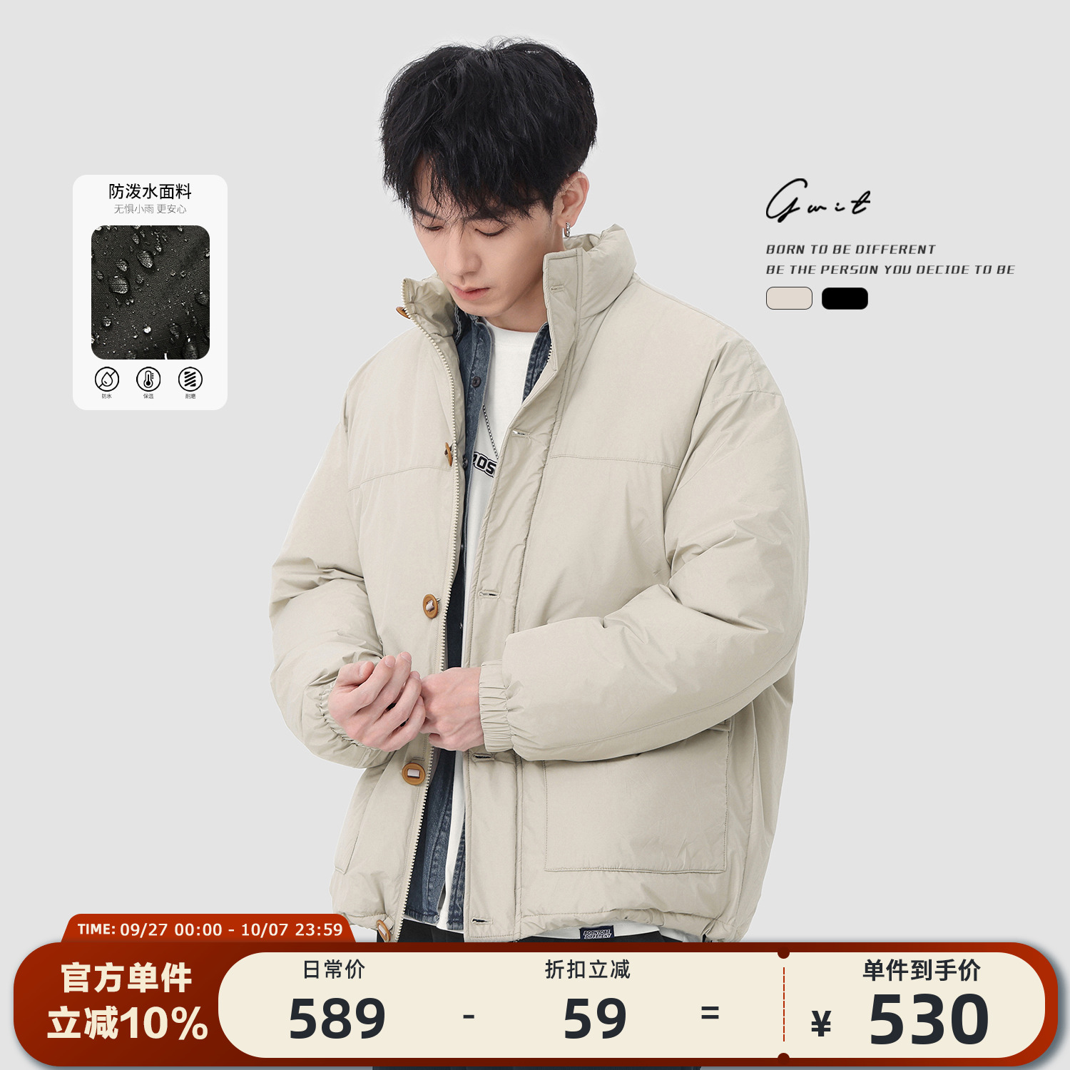 GWIT九尾2024冬季新款羽绒服