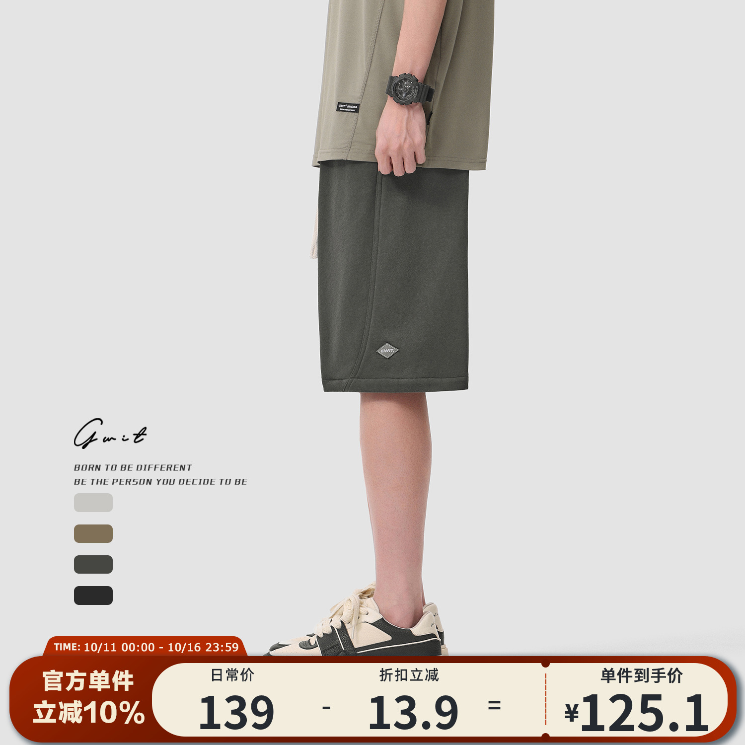 GWIT 美式高街基础休闲夏季篮球卫裤健身五分裤潮牌运动短裤男
