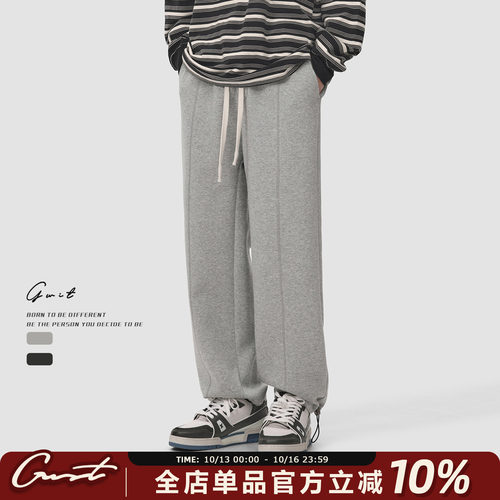 GWIT卫裤春秋直筒运动休闲裤男