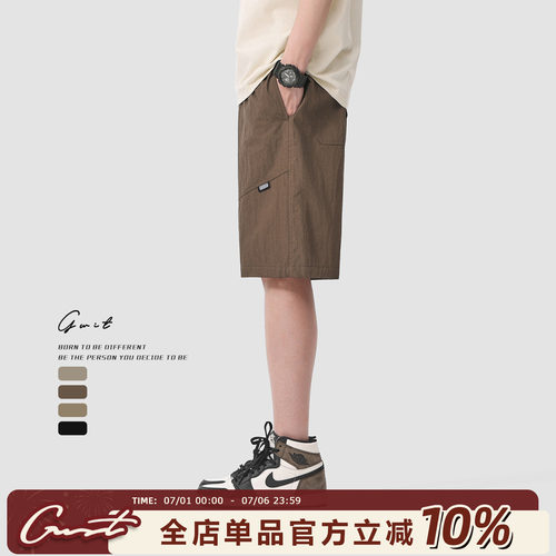 GWIT轻薄透气夏季工装短裤男