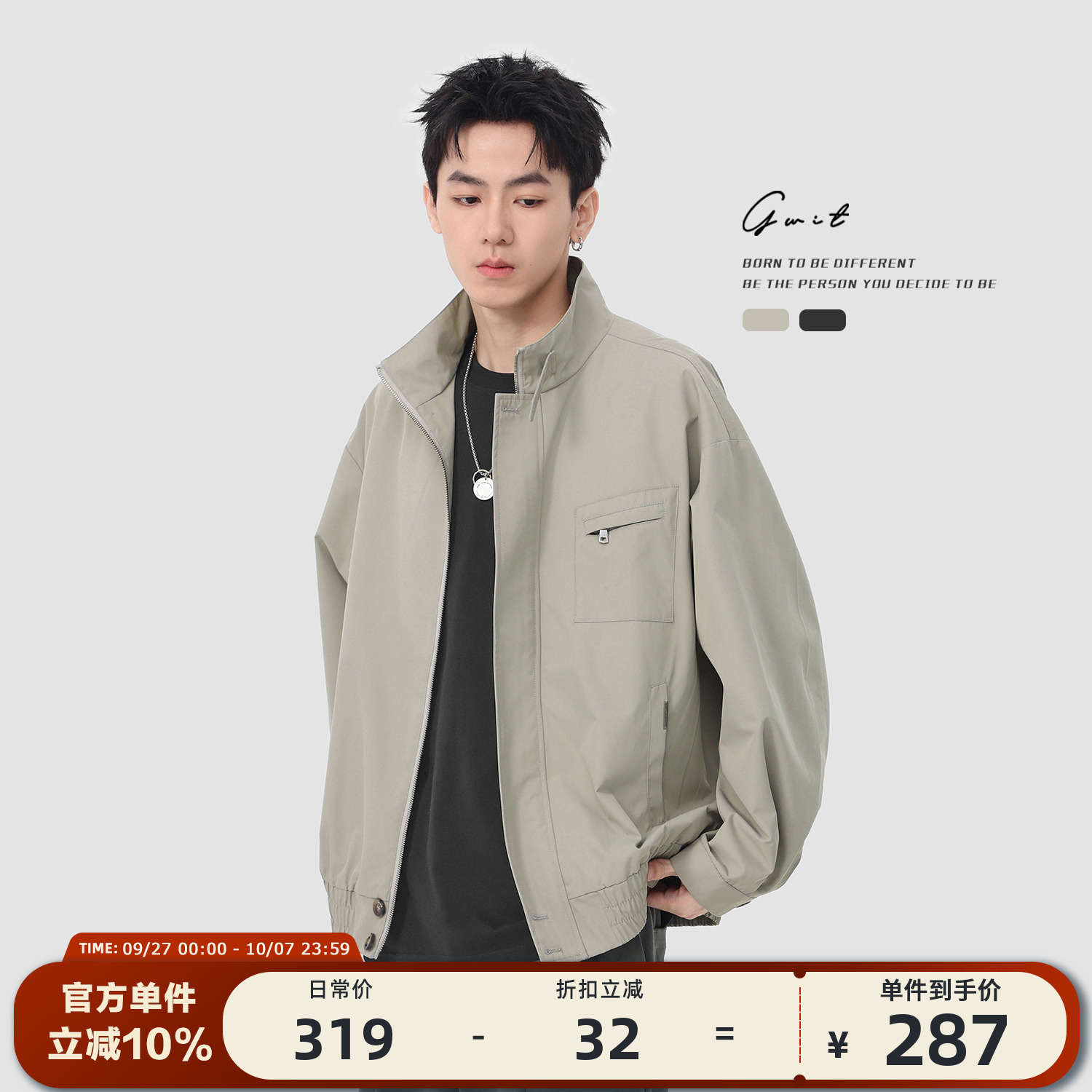 GWIT 美式复古cleanfit春秋棒球服短款休闲夹克上衣工装外套男士