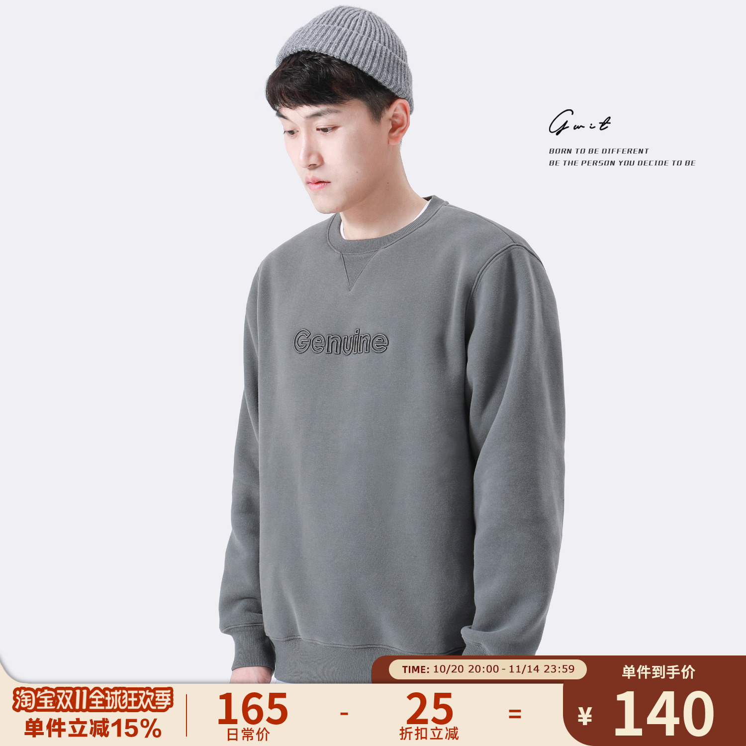 gwit重磅粒绒冬季加厚休闲套头衫