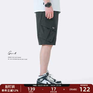 新款 夏季 轻薄潮流冰丝中裤 休闲五分工装 男 GWIT 短裤 轻磅Sirospun