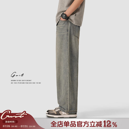 GWIT夏季薄款阔腿垂感牛仔裤