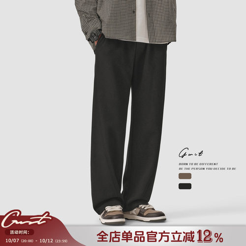 GWIT垂感软糯运动休闲卫裤