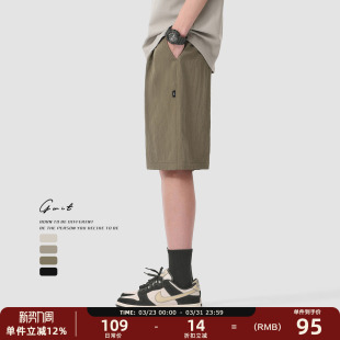 夏季 休闲短裤 轻薄垂感冰丝透气凉感松弛中裤 五分薄款 男 工装 GWIT