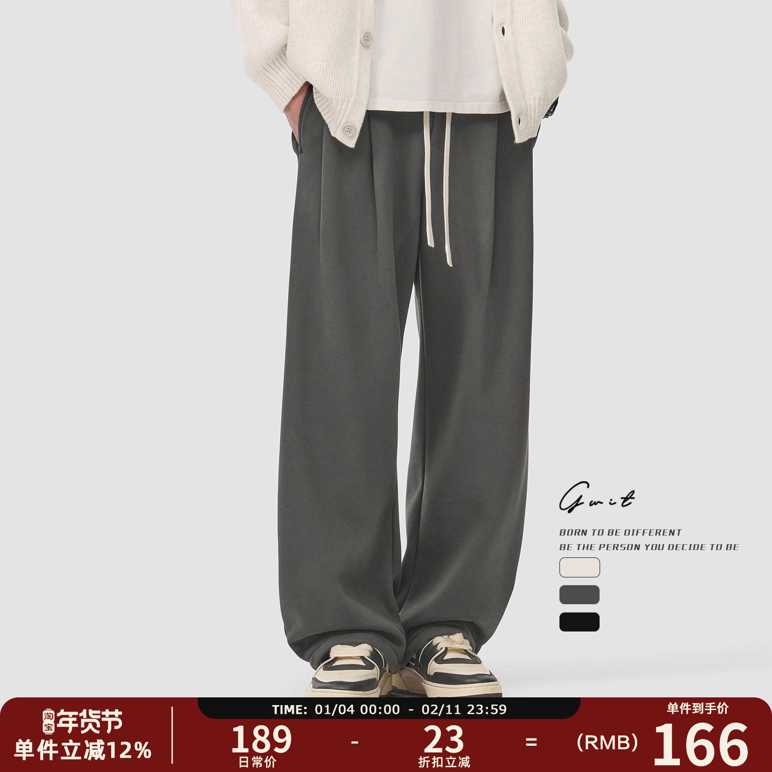 GWIT 冬季重磅加绒cleanfit阔腿运动卫裤垂感休闲裤加厚弯刀裤男,男装,休闲裤,淘宝优惠券,粉丝福利购,淘宝优惠卷