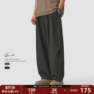 男立体剪裁高级感小西裤 GWIT 休闲廓形弯刀裤 轻薄透气薄款 夏季