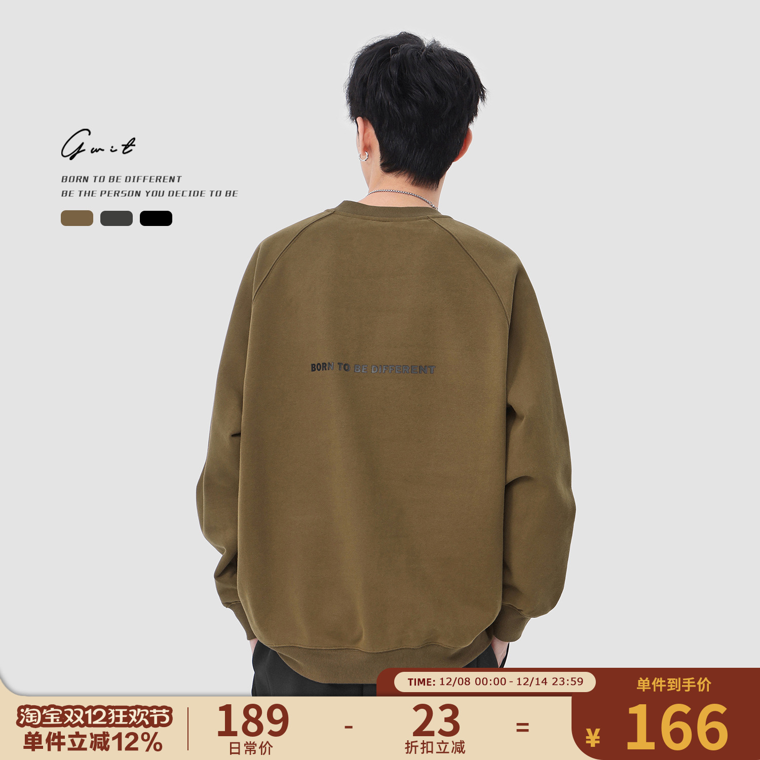 GWIT 冬季重磅美式复古保暖打底上衣套头衫加绒加厚圆领卫衣男