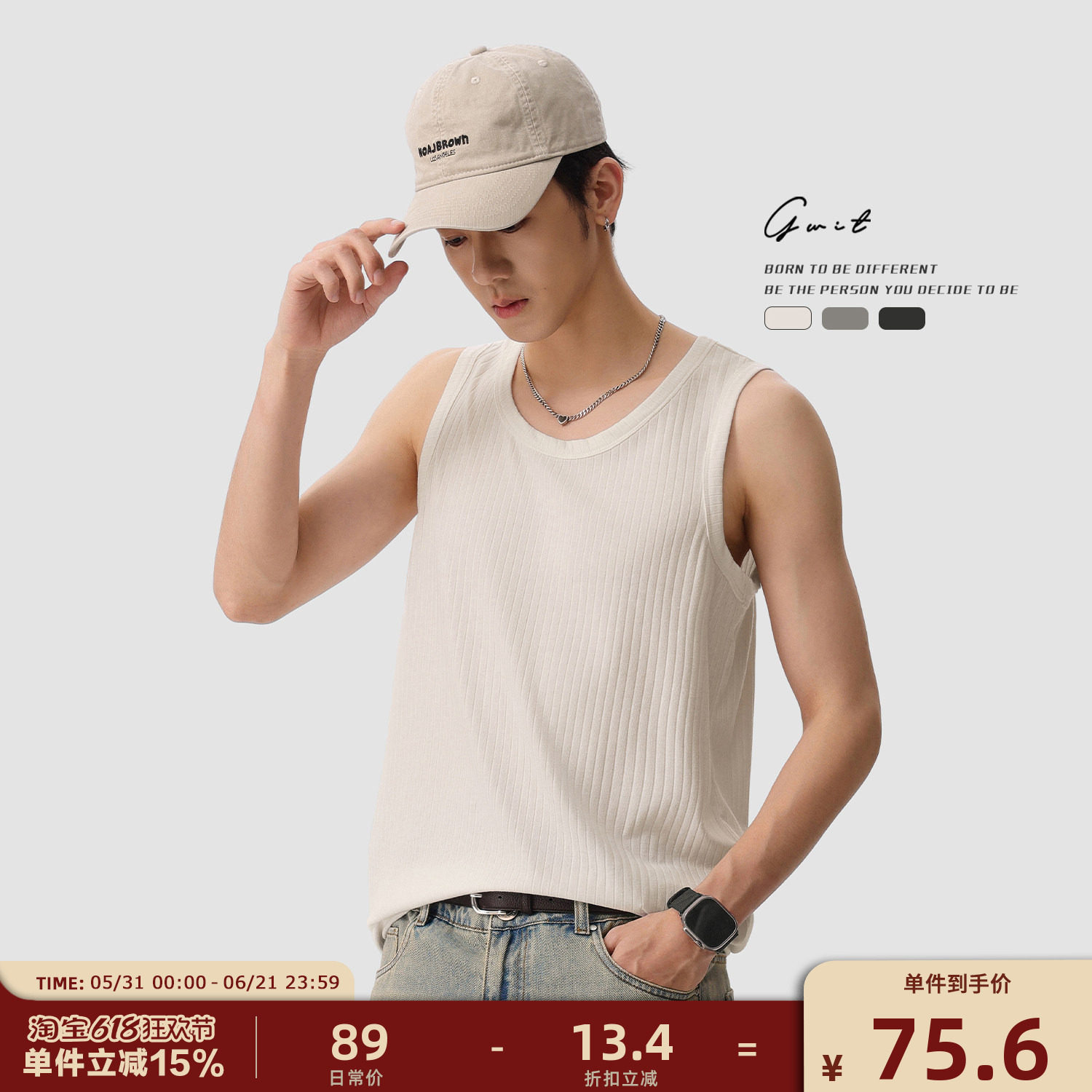 GWIT 美式粗条经典款修身无袖坎肩夏季微弹健身内搭打底背心男