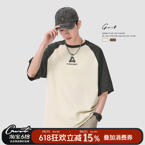 GWIT撞色插肩纯棉短袖T恤男
