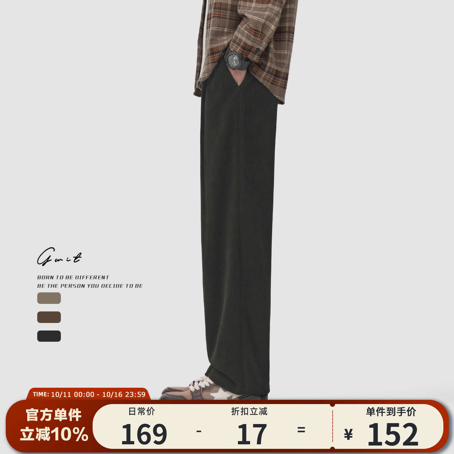 GWIT复古松弛感垂感阔腿休闲裤