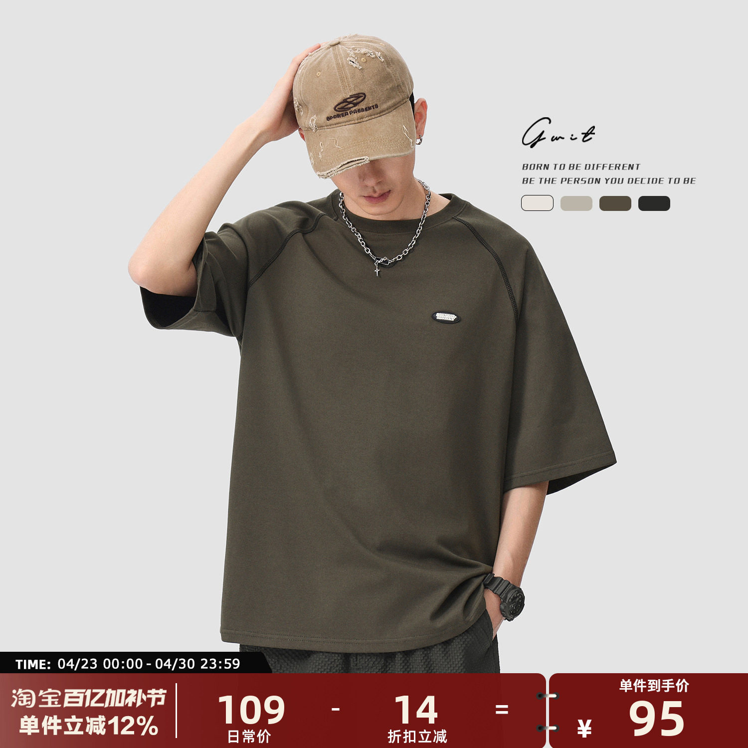 GWIT 夏季重磅户外运动速干透气吸汗美式训练服潮牌半袖短袖T恤男