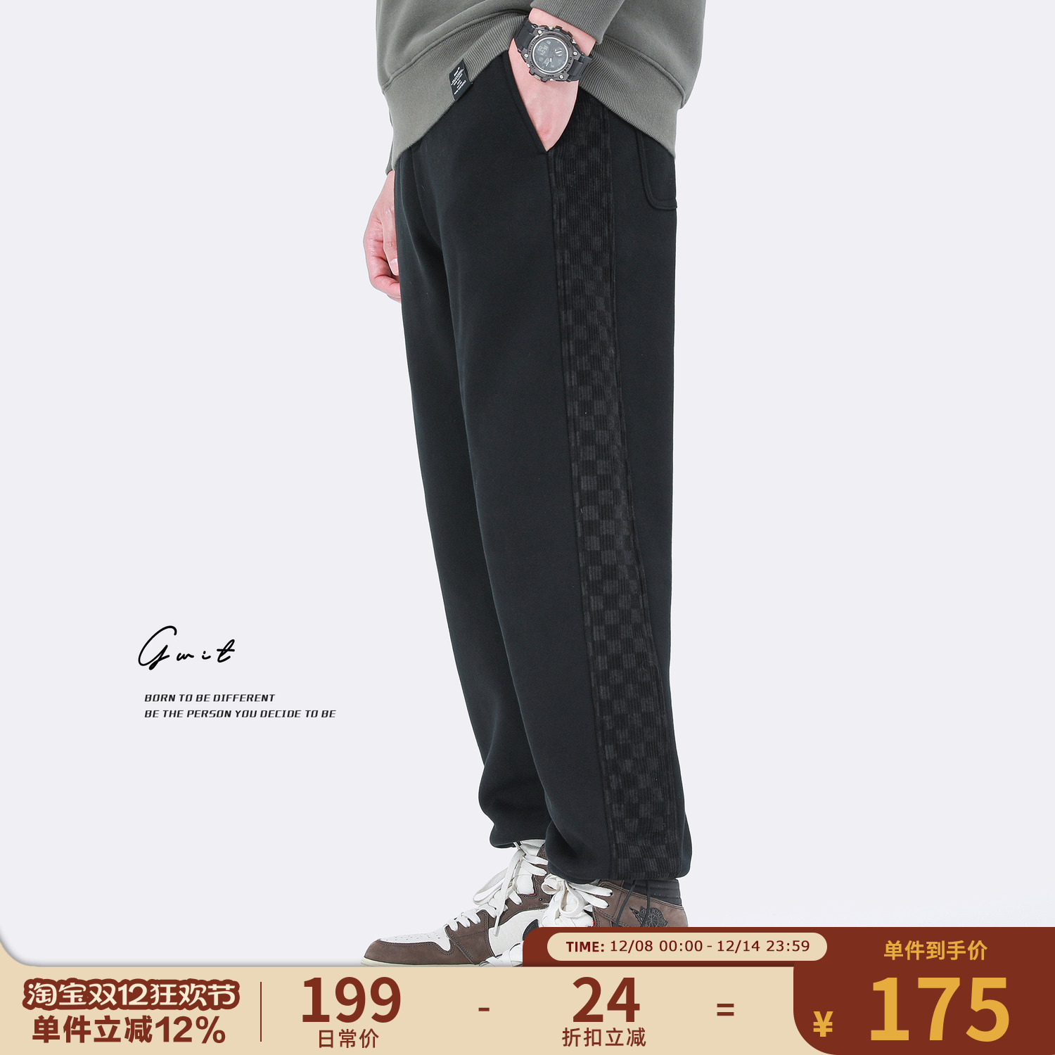 GWIT420g奥粒绒棋盘格加绒裤