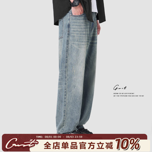 GWIT美式直筒长裤牛仔裤