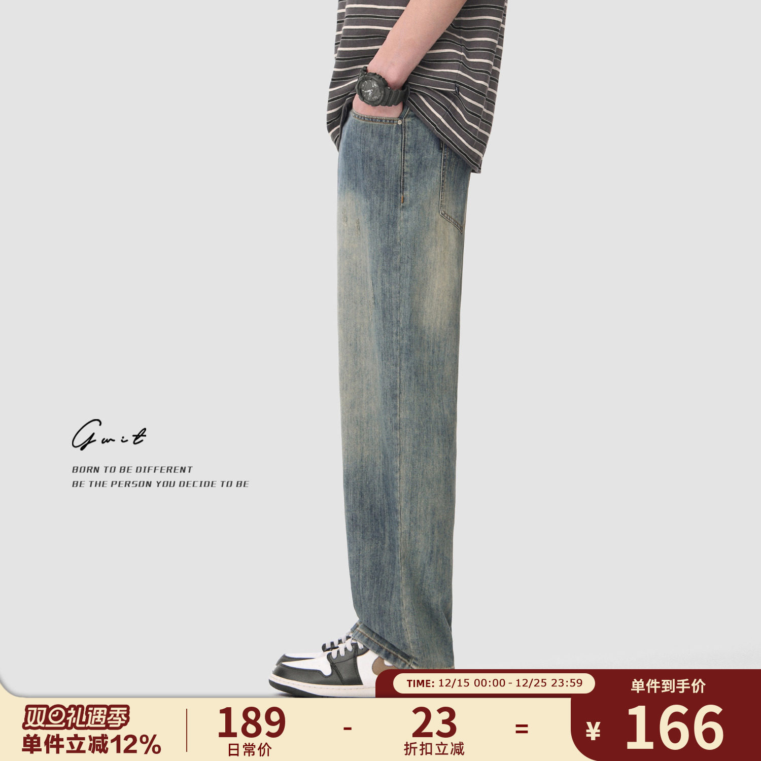 GWIT夏季轻薄牛仔裤男