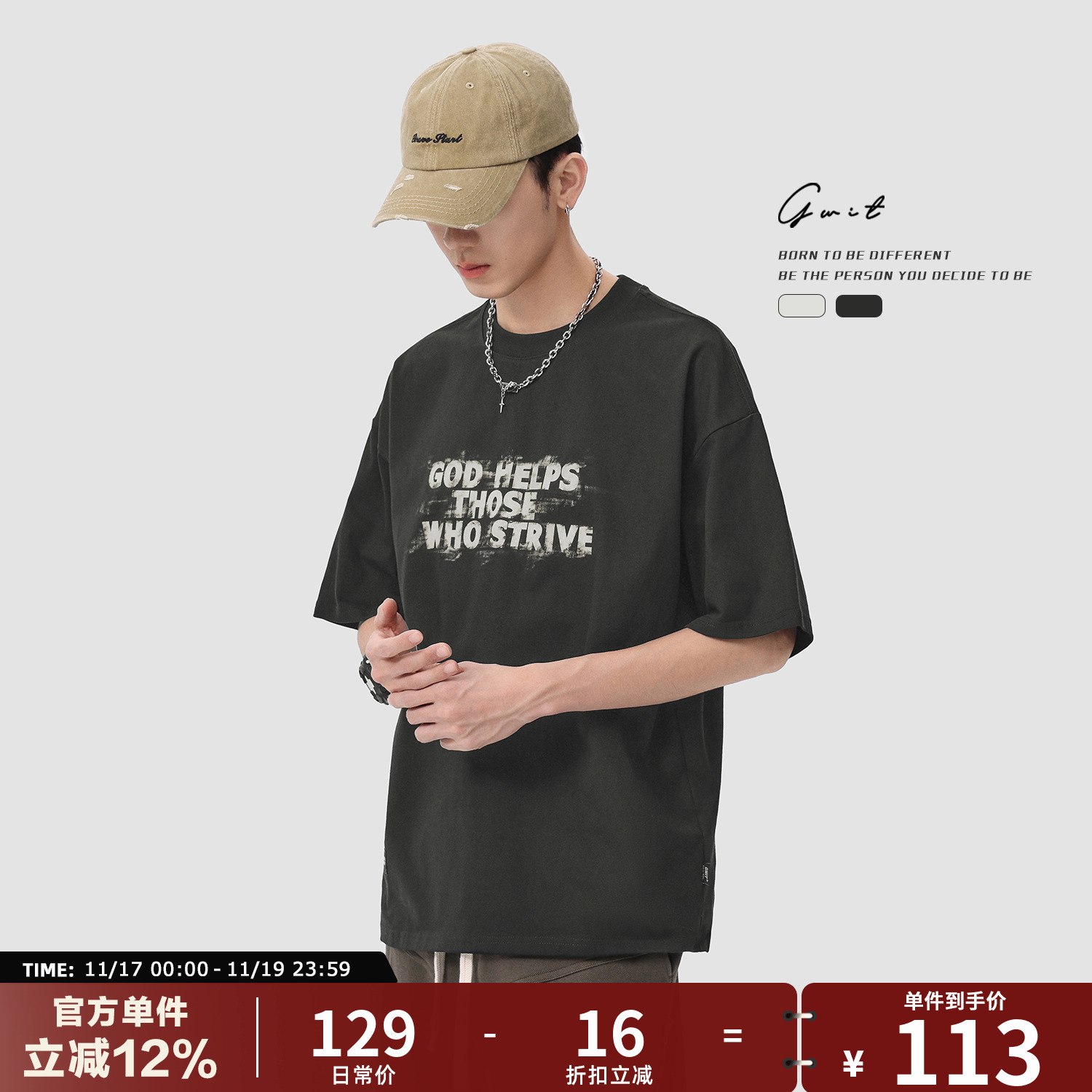 GWIT重磅印花夏季纯棉短袖T恤男