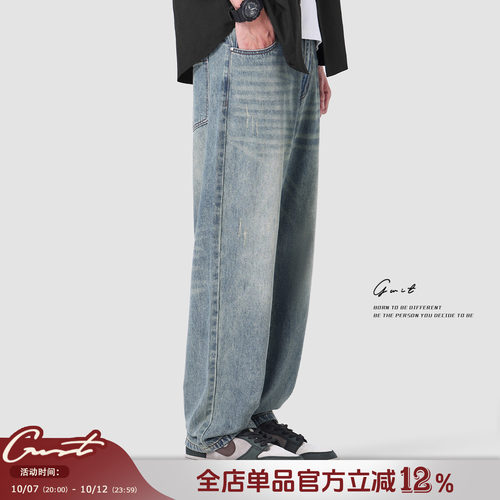 GWIT美式直筒长裤牛仔裤