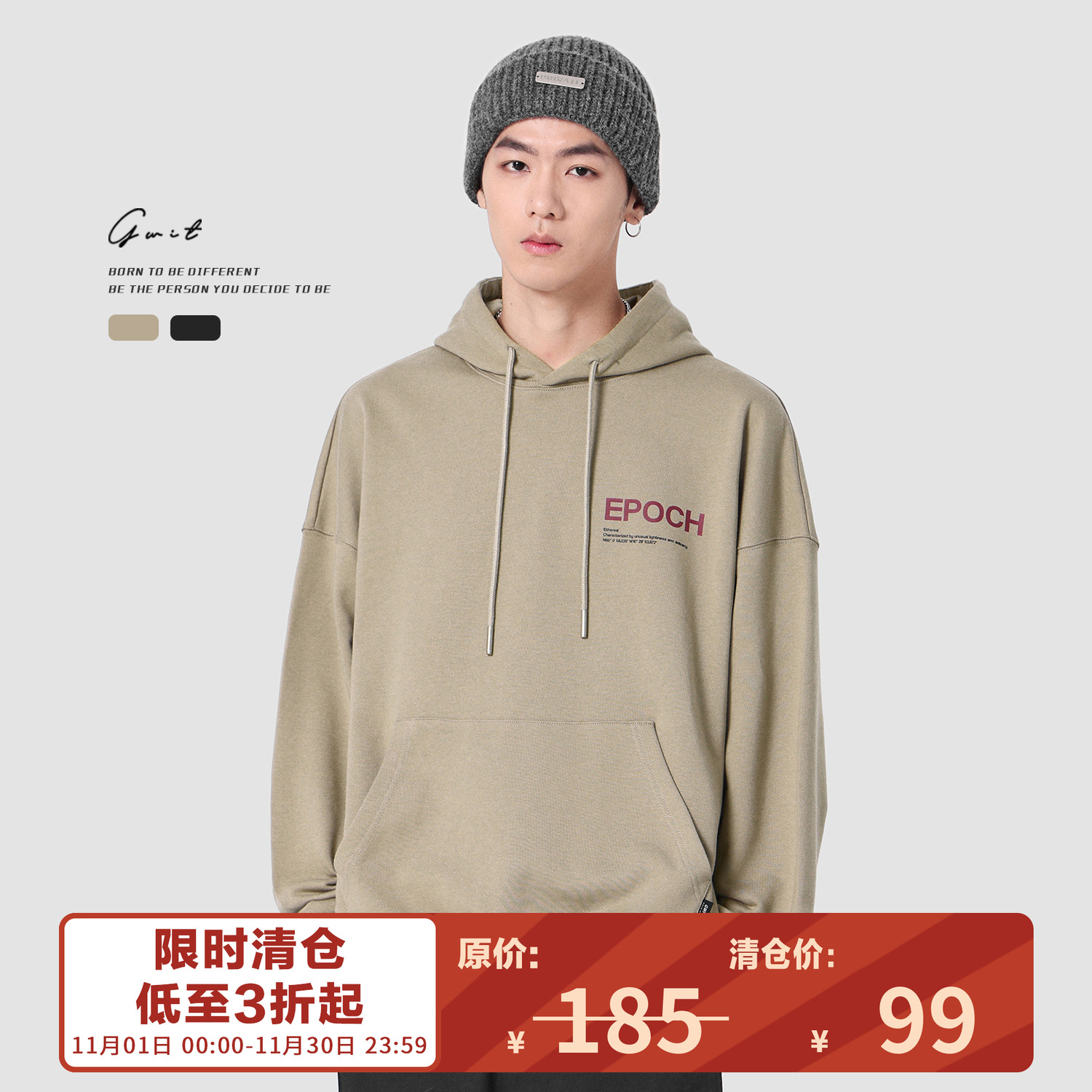 GWIT美式高街连帽卫衣