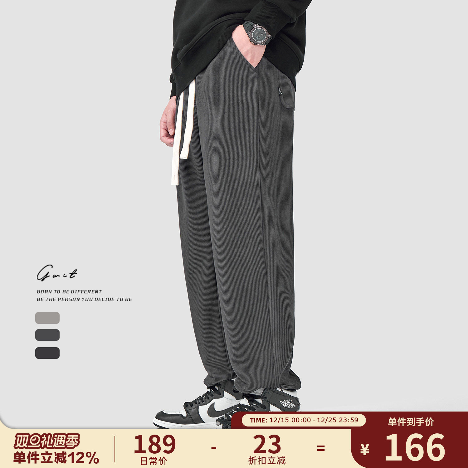 GWIT加绒加厚束脚休闲裤