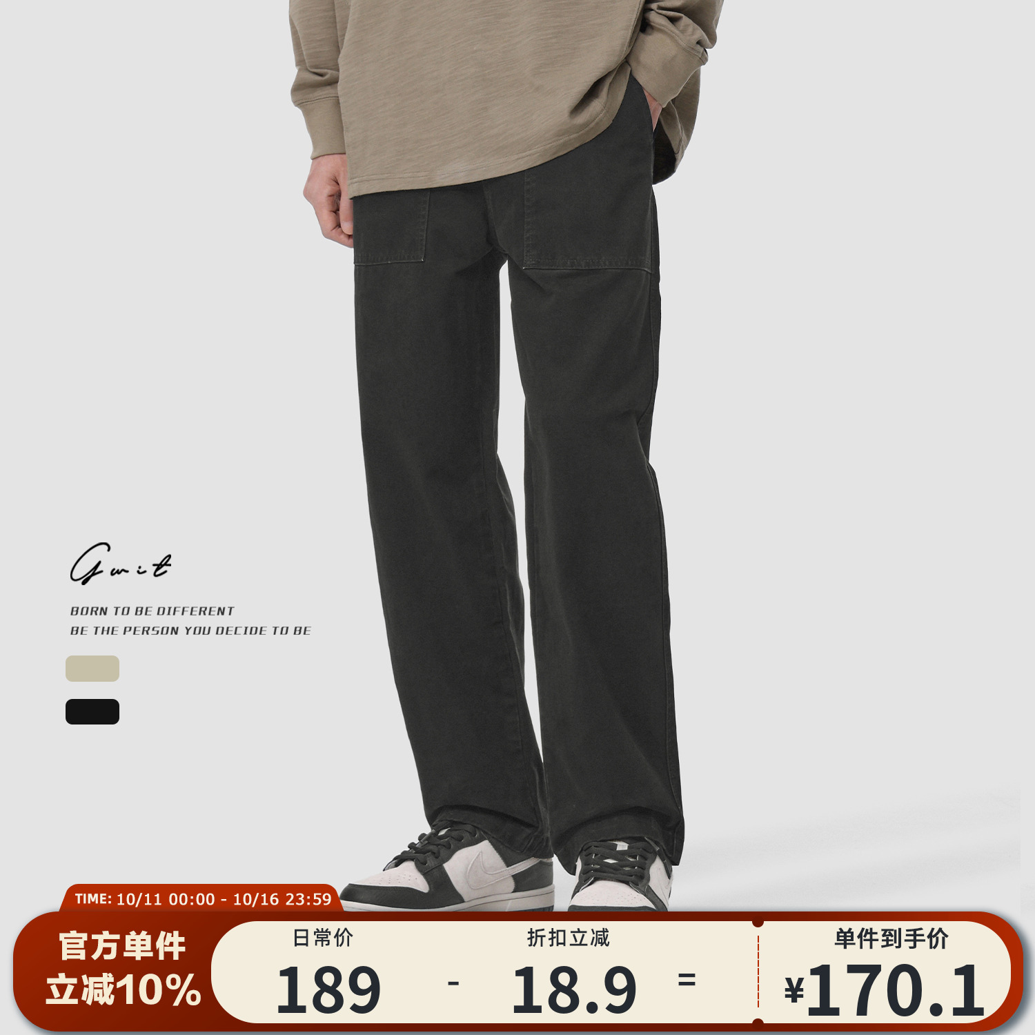 GWIT美式复古工装休闲裤