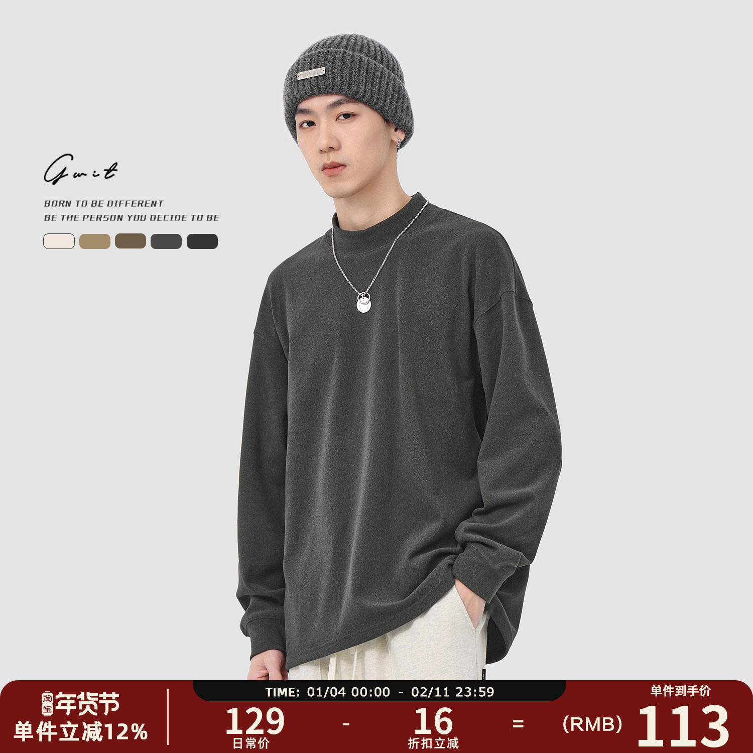GWIT 美式重磅德绒打底衫秋冬保暖秋衣半高领长袖T恤纯色内搭男