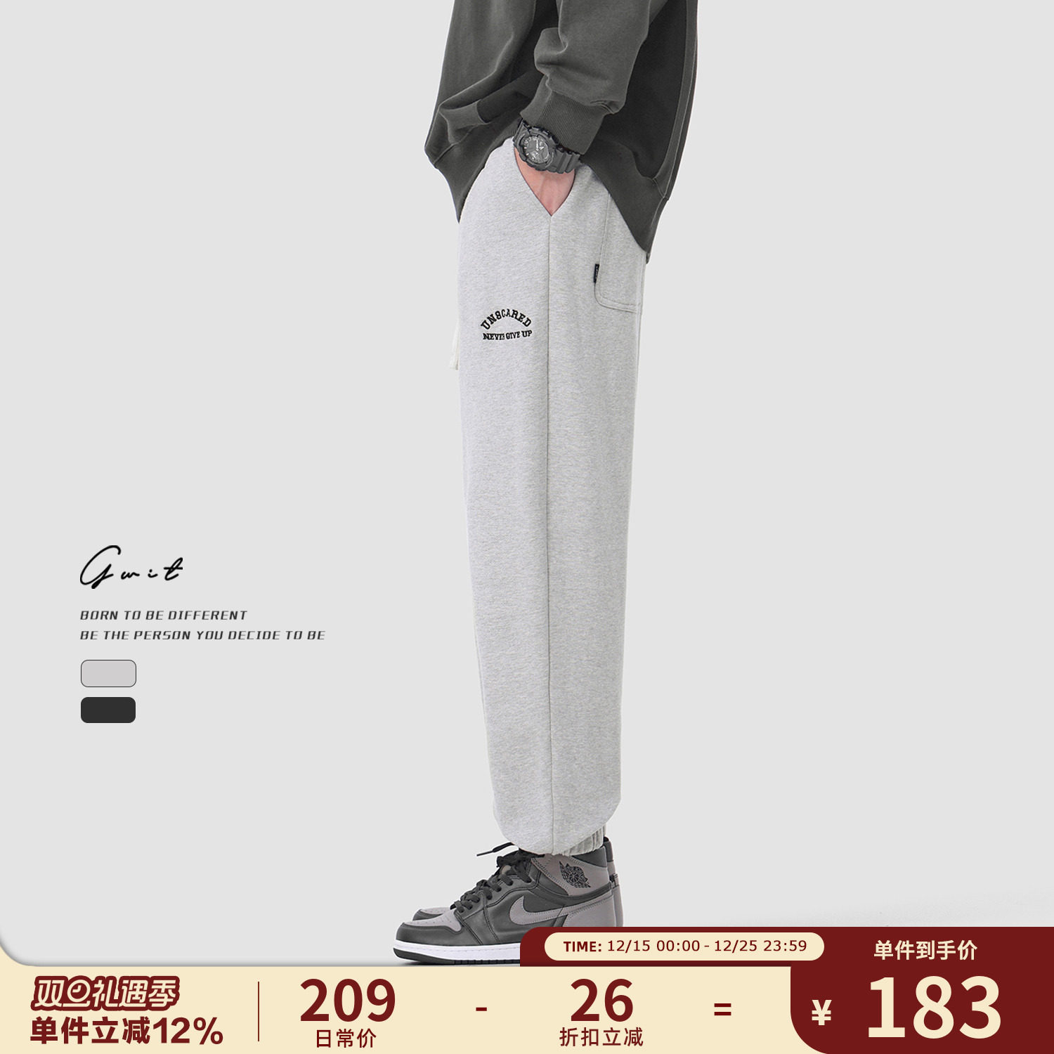 GWIT 380g精梳棉 美式休闲卫裤春秋针织篮球潮牌刺绣束脚运动裤男