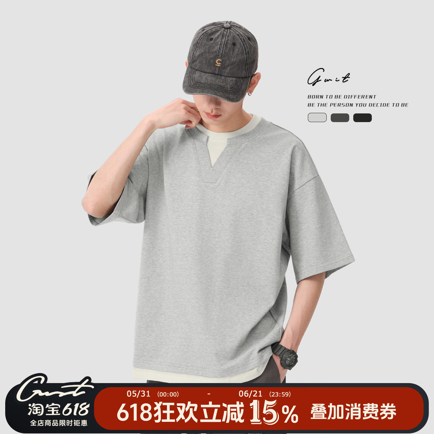 GWIT 美式复古重磅假两件半袖夏季撞色拼接体恤潮牌纯棉短袖T恤男
