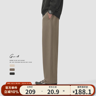 GWIT卫裤春秋针织垂感休闲裤男