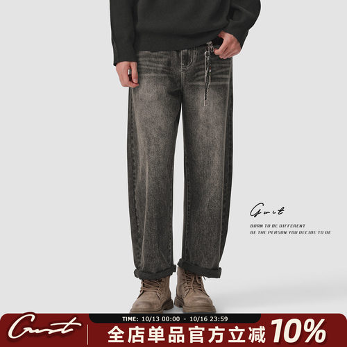 GWIT炭黑浮石雪花洗弯刀牛仔裤