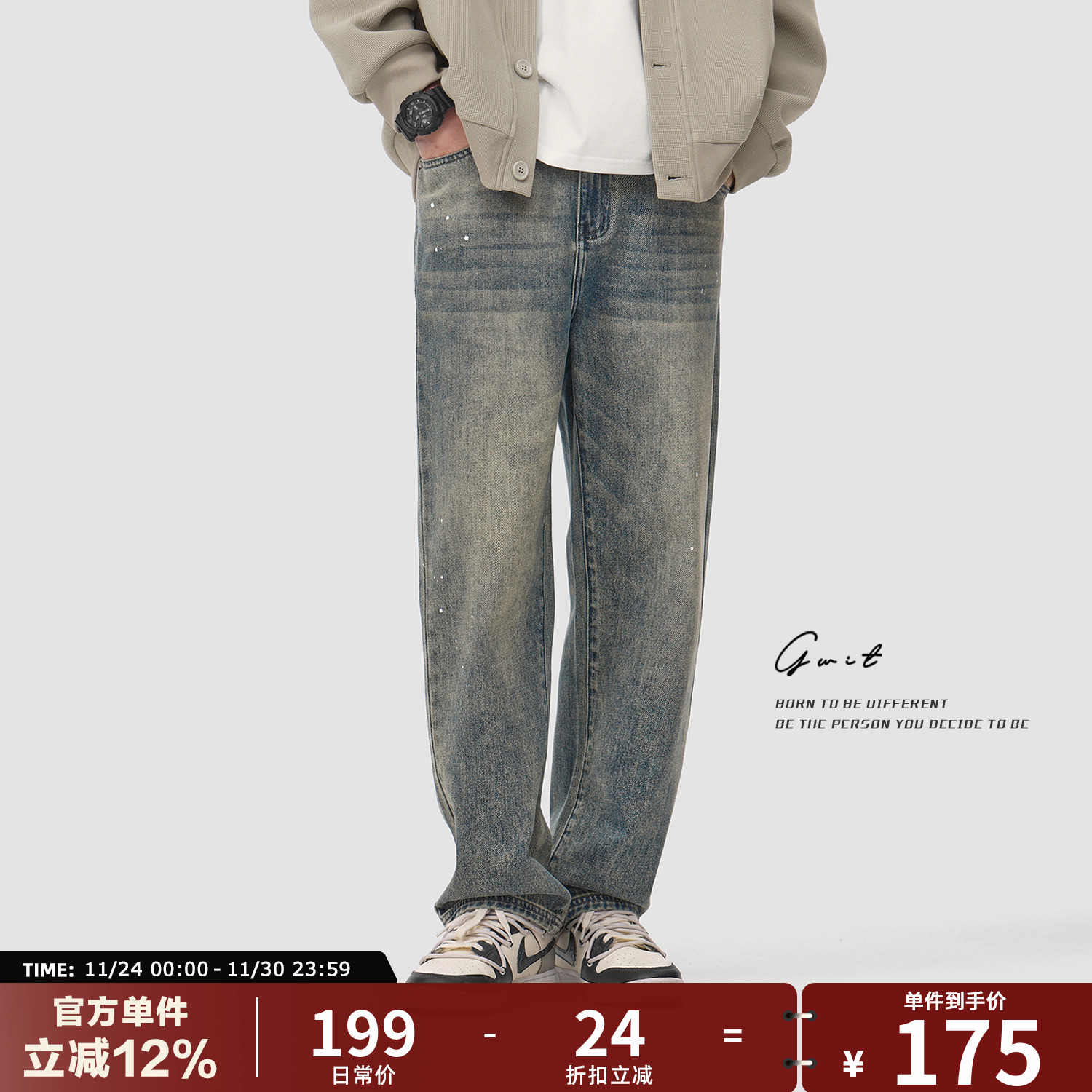 GWIT重磅泼墨高街潮牌牛仔裤男