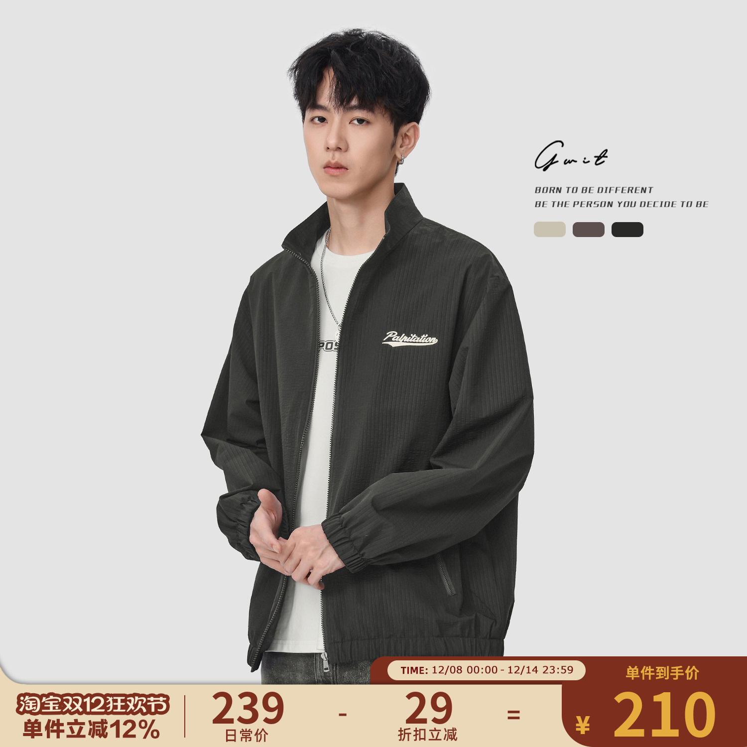 GWIT 美式复古硬壳教练夹克春秋棒球服短款休闲上衣工装外套男士