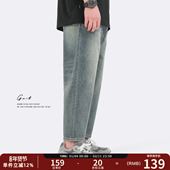 九分牛仔裤 GWIT 男 轻薄新款 宽松直筒潮流薄款 清凉星罗石磨 夏季